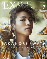 月刊EXILE 表紙