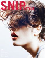 Snip Style（スニップスタイル） 2016年7月号 表紙