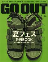 GO OUT（ゴーアウト） VOL.81 表紙
