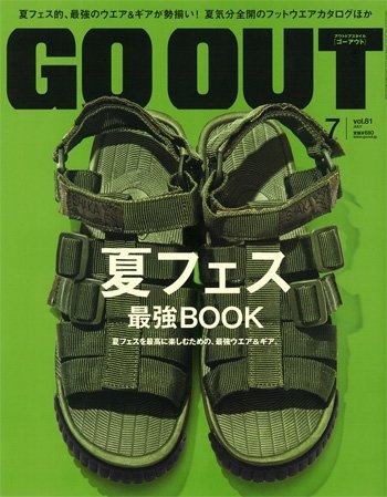 GO OUT（ゴーアウト） VOL.81 (発売日2016年05月30日) 表紙