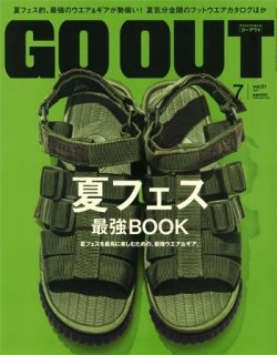 ストア 雑誌 リーク