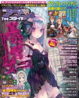 アプリスタイル 16年7月号 発売日16年05月28日 雑誌 定期購読の予約はfujisan