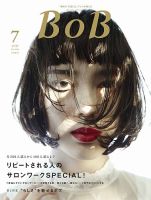 BOB（ボブ） 2016年7月号 表紙