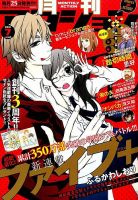 月刊 アクション 2016年7月号 (発売日2016年05月25日) 表紙