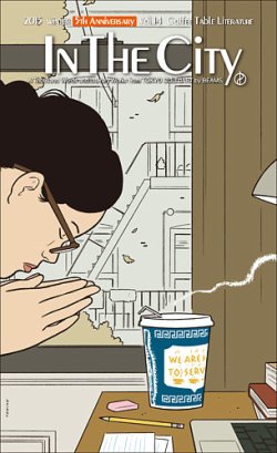 IN THE CiTY Vol.14 (発売日2015年12月18日) 表紙