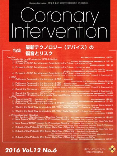 Coronary Intervention（コロナリーインターベンション） Vol.12 No.6 (発売日2016年11月30日) 表紙