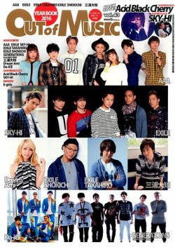 OUT OF MUSIC（アウト・オブ・ミュージック） Vol.43 (発売日2016年01月28日) 表紙