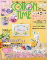 COTTON TIME（コットンタイム）のバックナンバー (4ページ目 15件表示