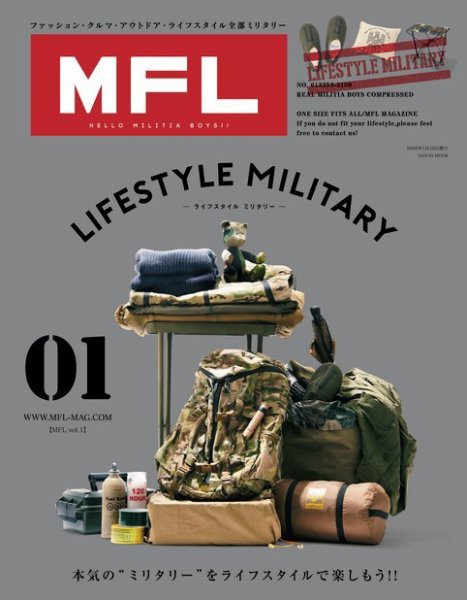 MFL Vol.01 (発売日2015年11月27日) 表紙