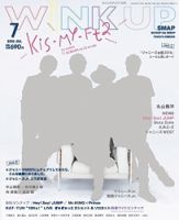 WiNK UP (ウィンクアップ) 2016年7月号 (発売日2016年06月07日) 表紙