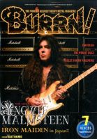 BURRN！（バーン） 表紙
