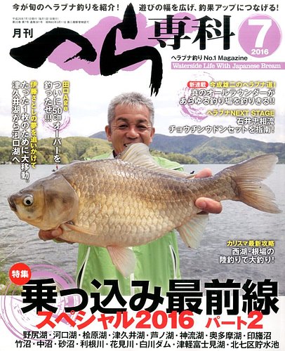 ふらぺ さま 専用ページ Fax Copy Express wide leg pants