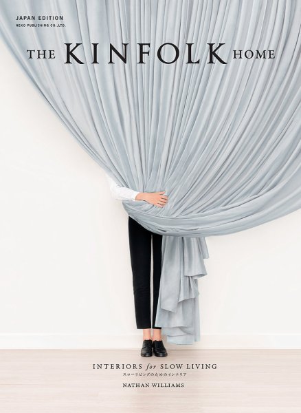 THE KINFOLK HOME 2015年10月30日発売号 表紙