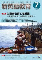 限定３１００部　昭和６２年度　１９８６年　第一刷　明治大学　英語　教育社 テーマ別英単語 ACADEMIC [中級] 01 人文・社会科学編 | 資格本