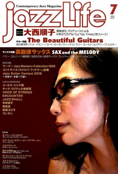 jazzLife（ジャズライフ） 2016年7月号 (発売日2016年06月14日) 表紙