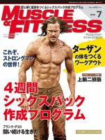 アレクサンダー・スカルスガルド の雑誌情報｜雑誌のFujisan