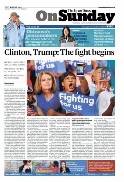 The Japan Times / The New York Times Weekend Edition Vol. 56 No.24 (発売日2016年06月12日) 表紙