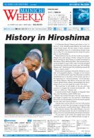 Mainichi Weekly（毎日ウィークリー） 6月11日号 (発売日2016年06月11日) 表紙