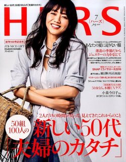 ラクロス 安い 雑誌