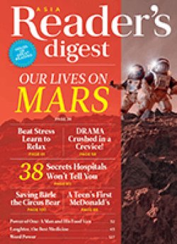 Reader’s Digest Asia(リーダーズダイジェスト) June 2016 (発売日2016年06月15日) 表紙