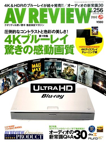 アグレシオ2016年製 Ninja 250SL/ABS KRT Edition］2016年モデル・国内仕様発表。ABS搭載の