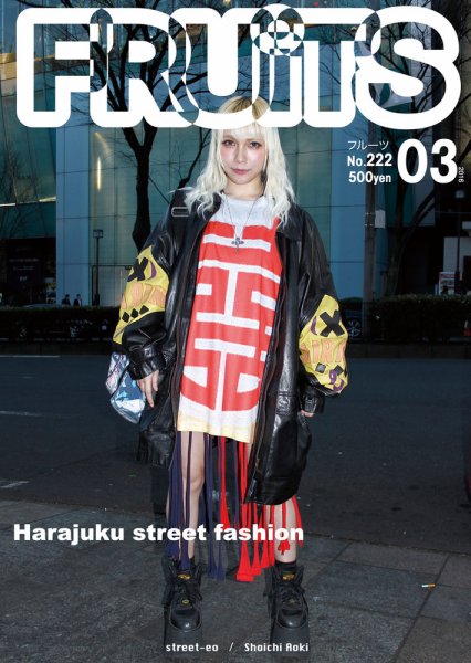 FRUiTS（フルーツ） 2016年3月号 (発売日2016年01月23日) 表紙