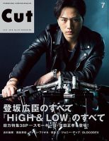 CUT (カット)のバックナンバー (3ページ目 45件表示) | 雑誌/定期購読