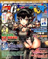 MC☆あくしず 2016年8月号 表紙