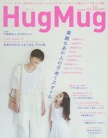 HugMug（ハグマグ） Vol.16 表紙