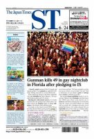 The Japan Times Alpha（ジャパンタイムズアルファ） Vol.66 No.25 表紙