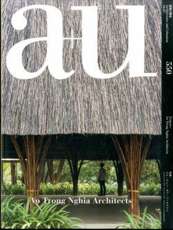 au オファー 雑誌 建築