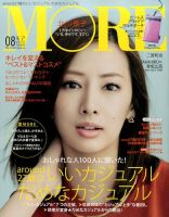 MORE（モア）のバックナンバー (6ページ目 15件表示) | 雑誌