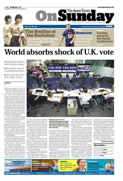 The Japan Times / The New York Times Weekend Edition Vol. 56 No.26 (発売日2016年06月26日) 表紙