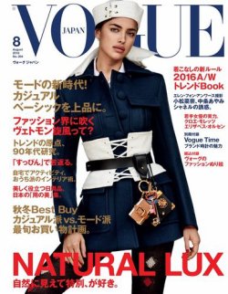Vogue Japan ヴォーグ ジャパン 16年8月号 発売日16年06月28日 雑誌 電子書籍 定期購読の予約はfujisan