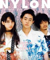 NYLON JAPAN（ナイロンジャパン）のバックナンバー (3ページ目 45件