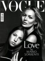 VOGUE ITALIA（ヴォーグ　イタリア） 6月号 表紙