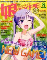 姫TYPE-ニャンタイプ- Amazon.co.jp: 娘TYPE (ニャンタイプ) 2013年 05月号 [雑誌] : 本
