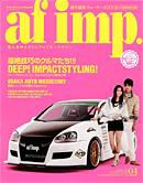 af・imp （オートファッションインプ） 4月号 (発売日2007年03月14日) 表紙
