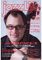 jazzLife（ジャズライフ） 4月号 (発売日2007年03月14日) 表紙