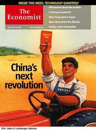 英国The Economist（エコノミスト） Mar 10th 2007 (発売日2007年03月10日) 表紙