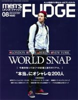 men’s FUDGE（メンズファッジ） 2016年8月号 表紙