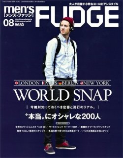 Men S Fudge メンズファッジ 16年8月号 発売日16年06月24日 雑誌 定期購読の予約はfujisan