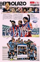 EL GOLAZO（エル・ゴラッソ） 表紙