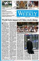 The Japan Times / The New York Times Weekend Edition 表紙