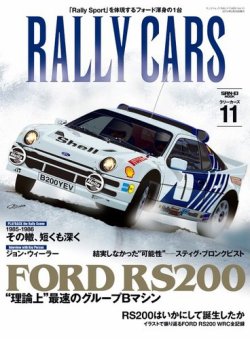 雑誌/定期購読の予約はFujisan 雑誌内検索：【サントス】 がRALLY CARS