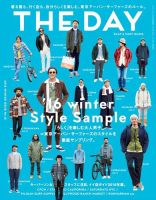 THE DAY No.15 2016 Winter Issue (発売日2016年01月23日) 表紙