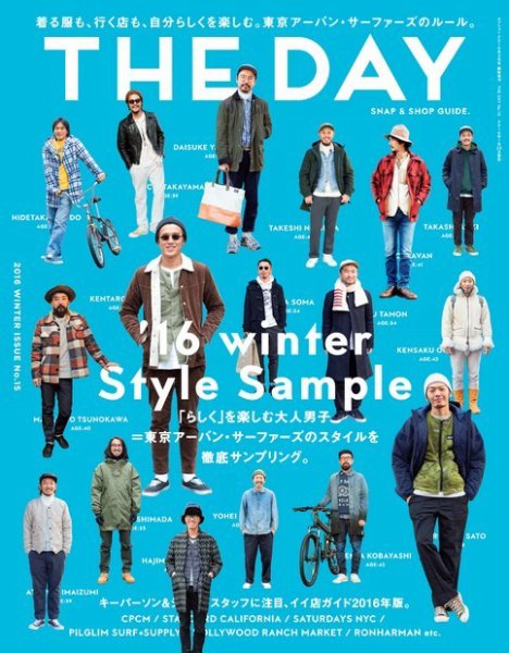 THE DAY No.15 2016 Winter Issue (発売日2016年01月23日) 表紙
