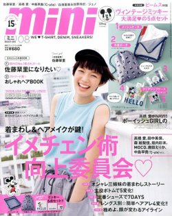 Mini ミニ 16年8月号 発売日16年07月01日 雑誌 定期購読の予約はfujisan