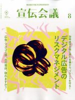 培倶人