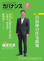 雑誌の発売日カレンダー（2016年07月01日発売の雑誌 2ページ目